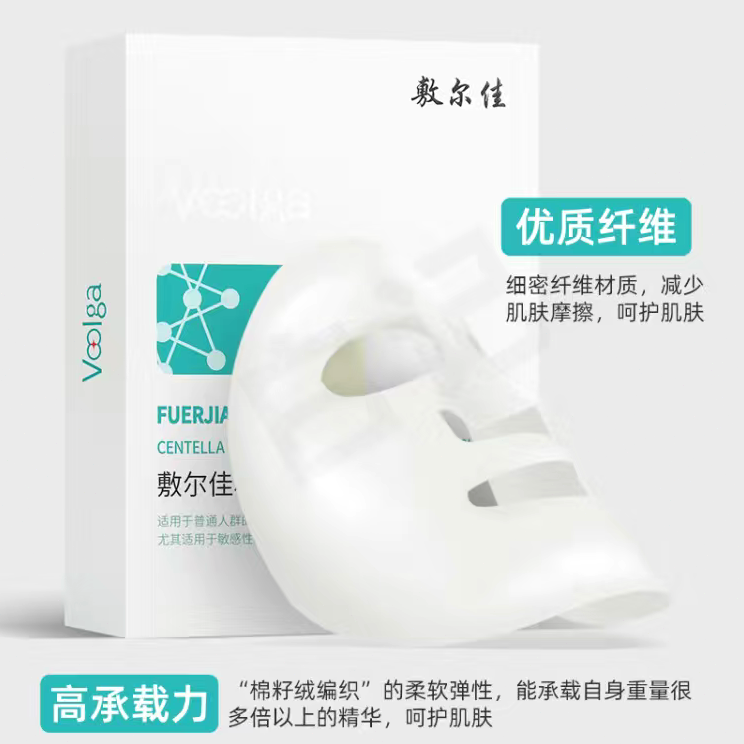 敷尔佳积雪草补水保湿舒缓修护贴面膜肌肤泛红去红敏感肌屏障修复