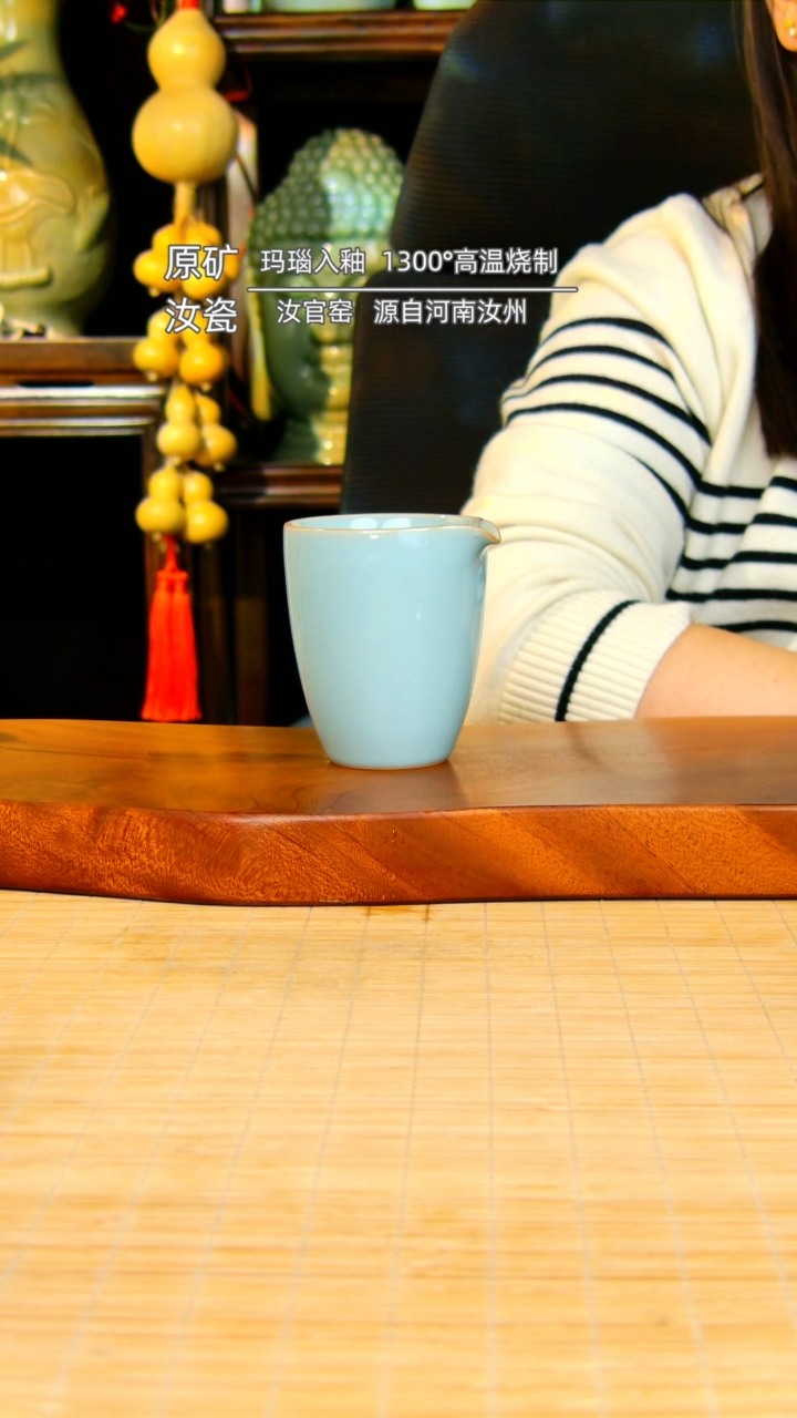 【闪购商品】瓷片公道杯原矿天青不完美