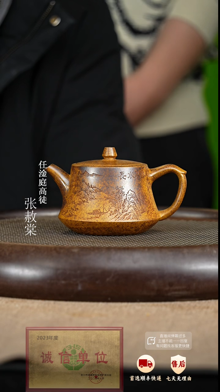 【闪购商品】紫砂茶壶22 紫砂茶壶