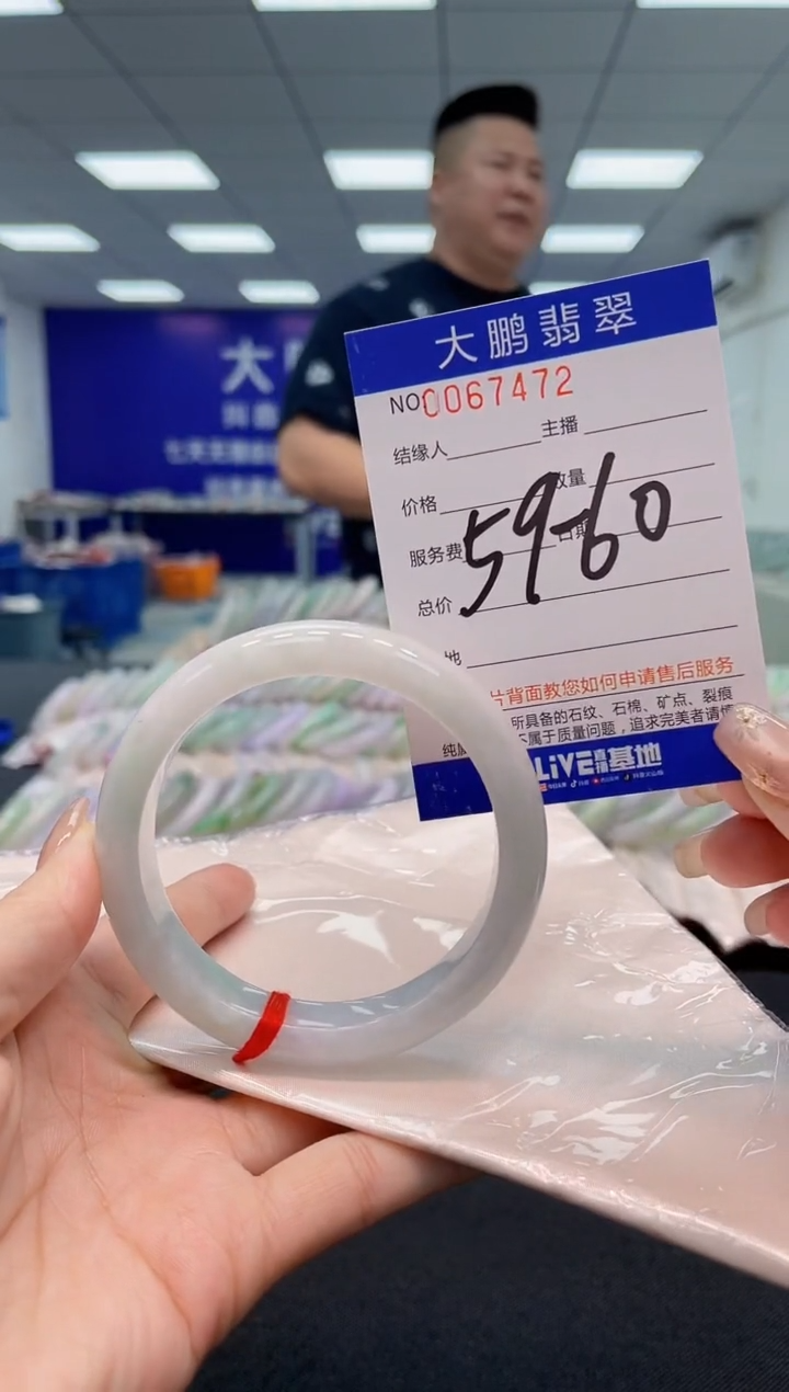 【闪购商品】翡翠手镯未镶嵌AAAAAAAAAA