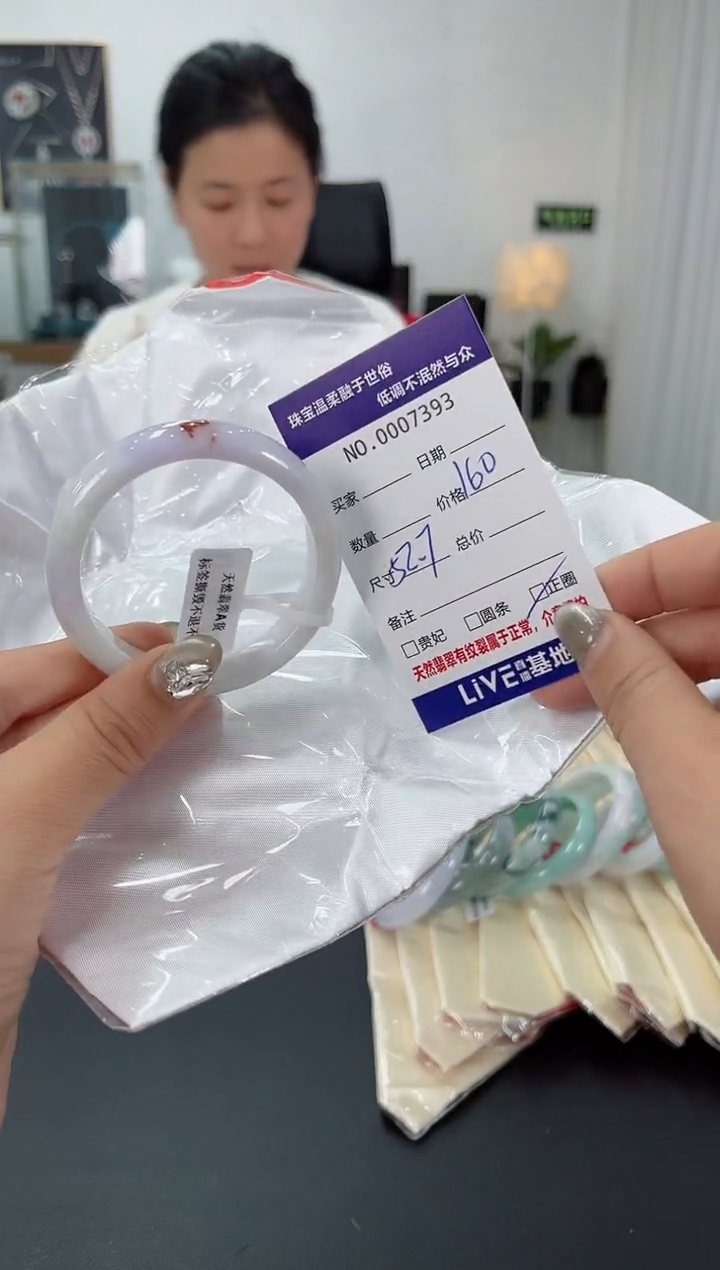 【闪购商品】翡翠手镯未镶嵌天然翡翠A货
