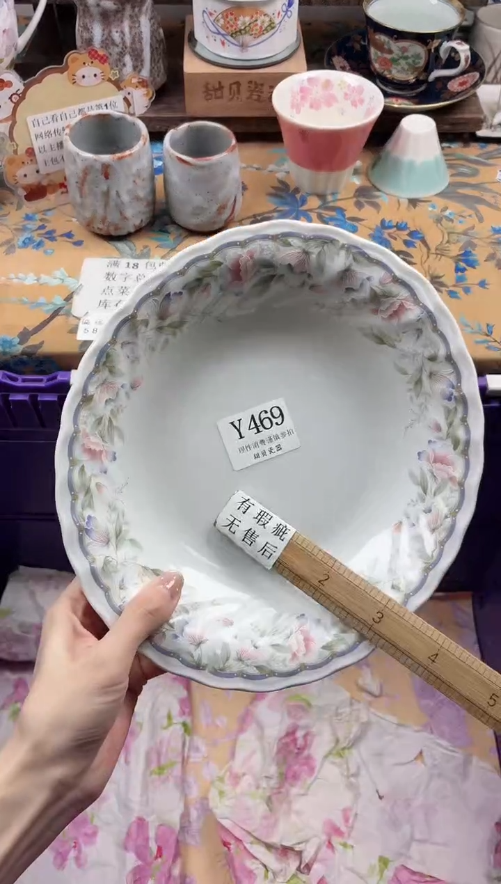 瓷片妙*贝                Y469