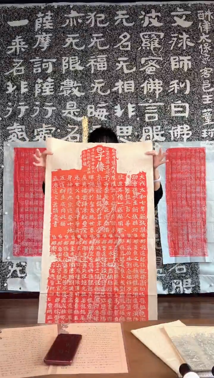 拓片用纸其他111