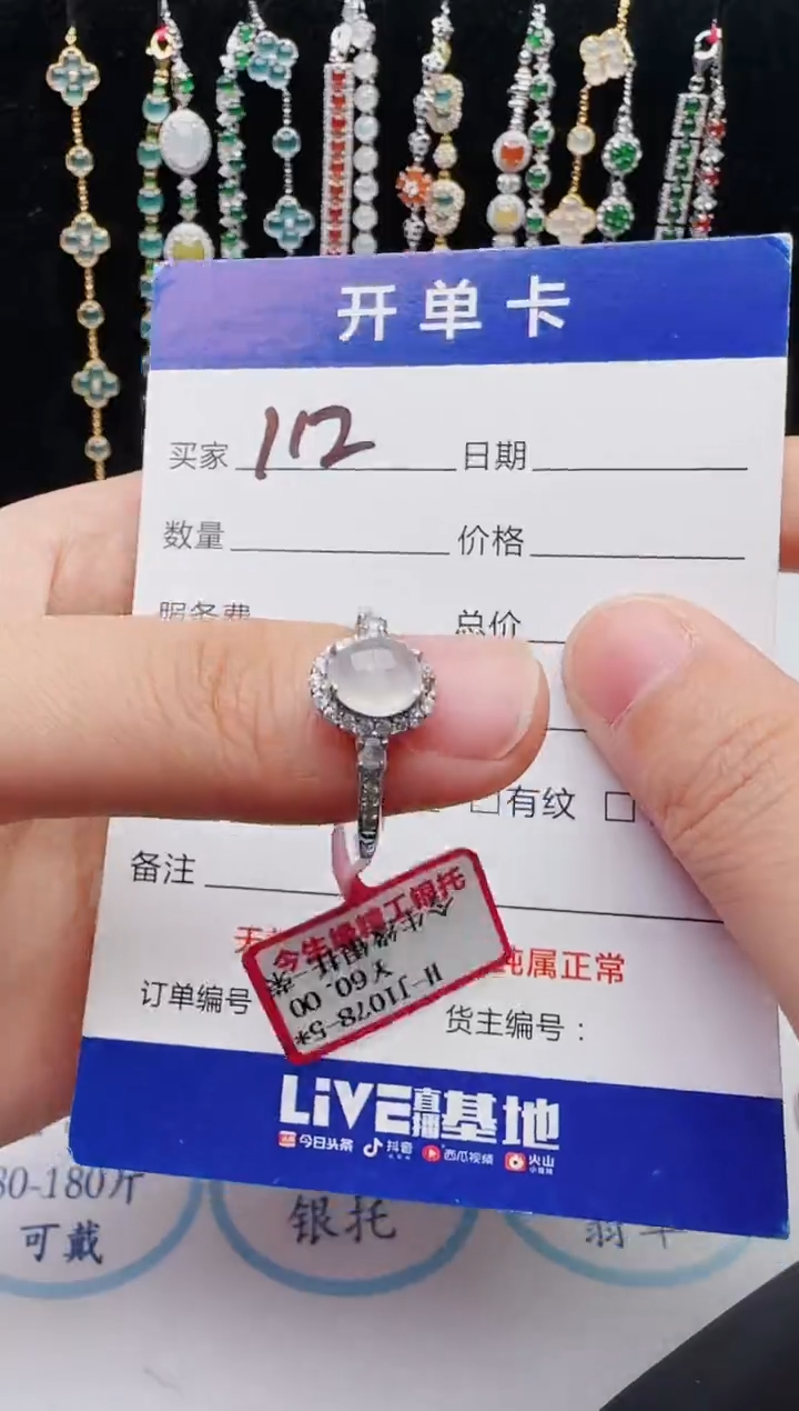 【闪购商品】翡翠银S925镶嵌戒指2222