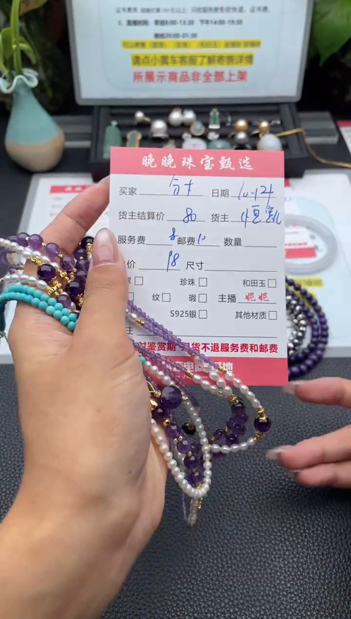 颈饰未镶嵌淡水珍珠ʚ**ɞ项链