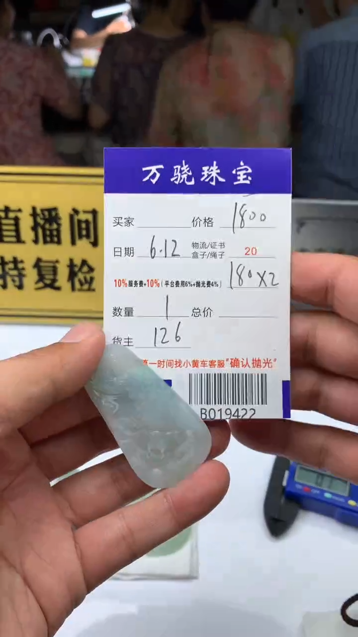 定制翡翠未镶嵌天****.64654654654654