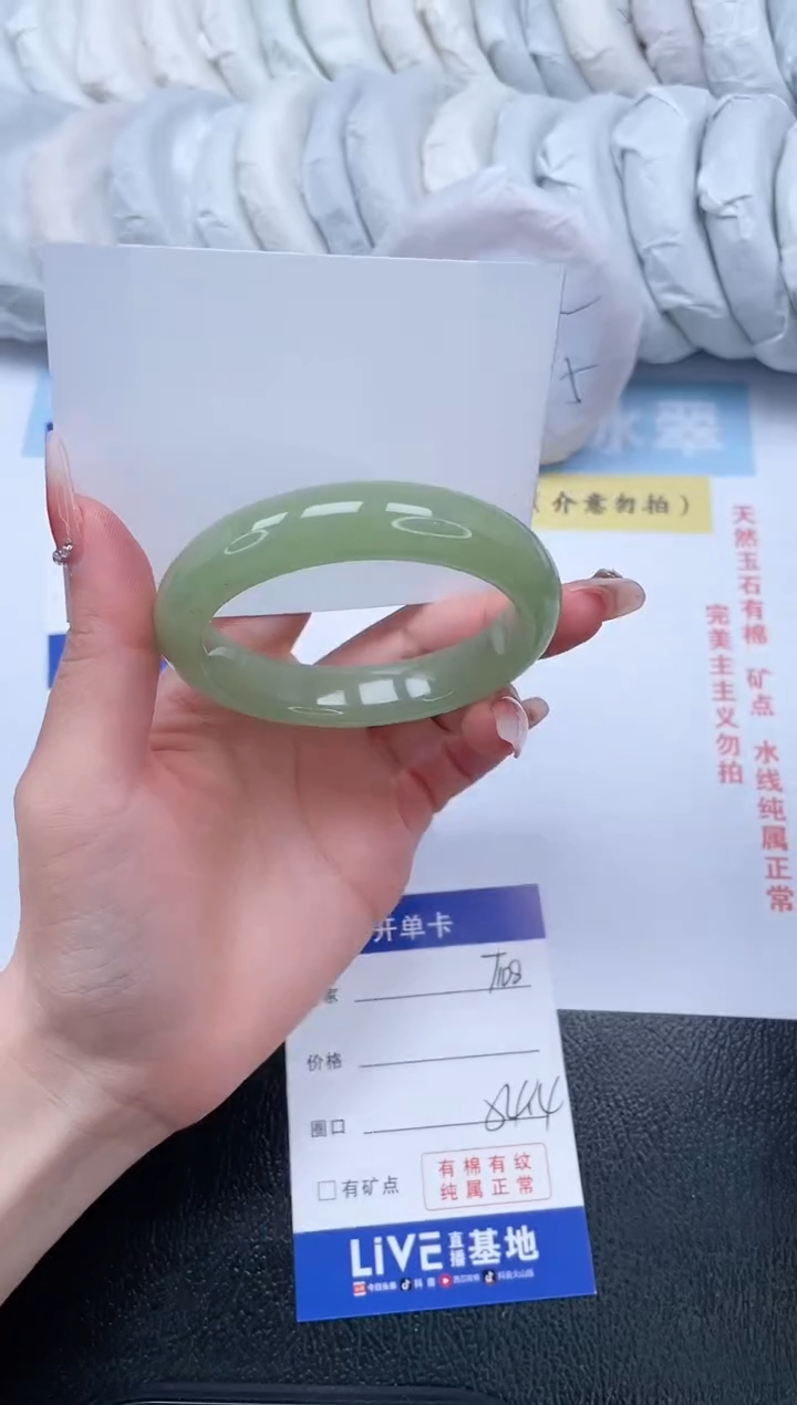 【闪购商品】石英质玉手镯未镶嵌T108-54.4