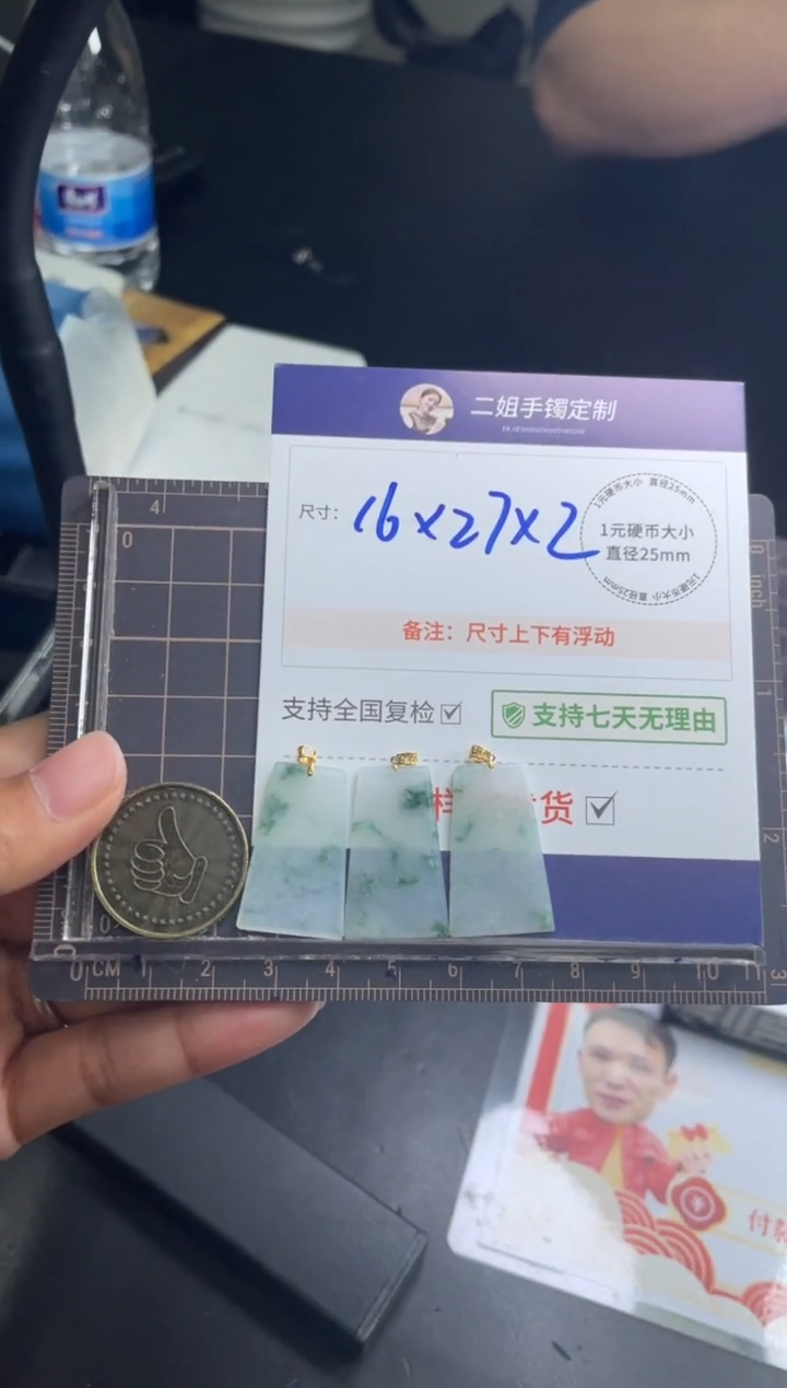 【闪购商品】翡翠挂件18K金镶嵌方形无事牌FL7多样性发其一CP配绳