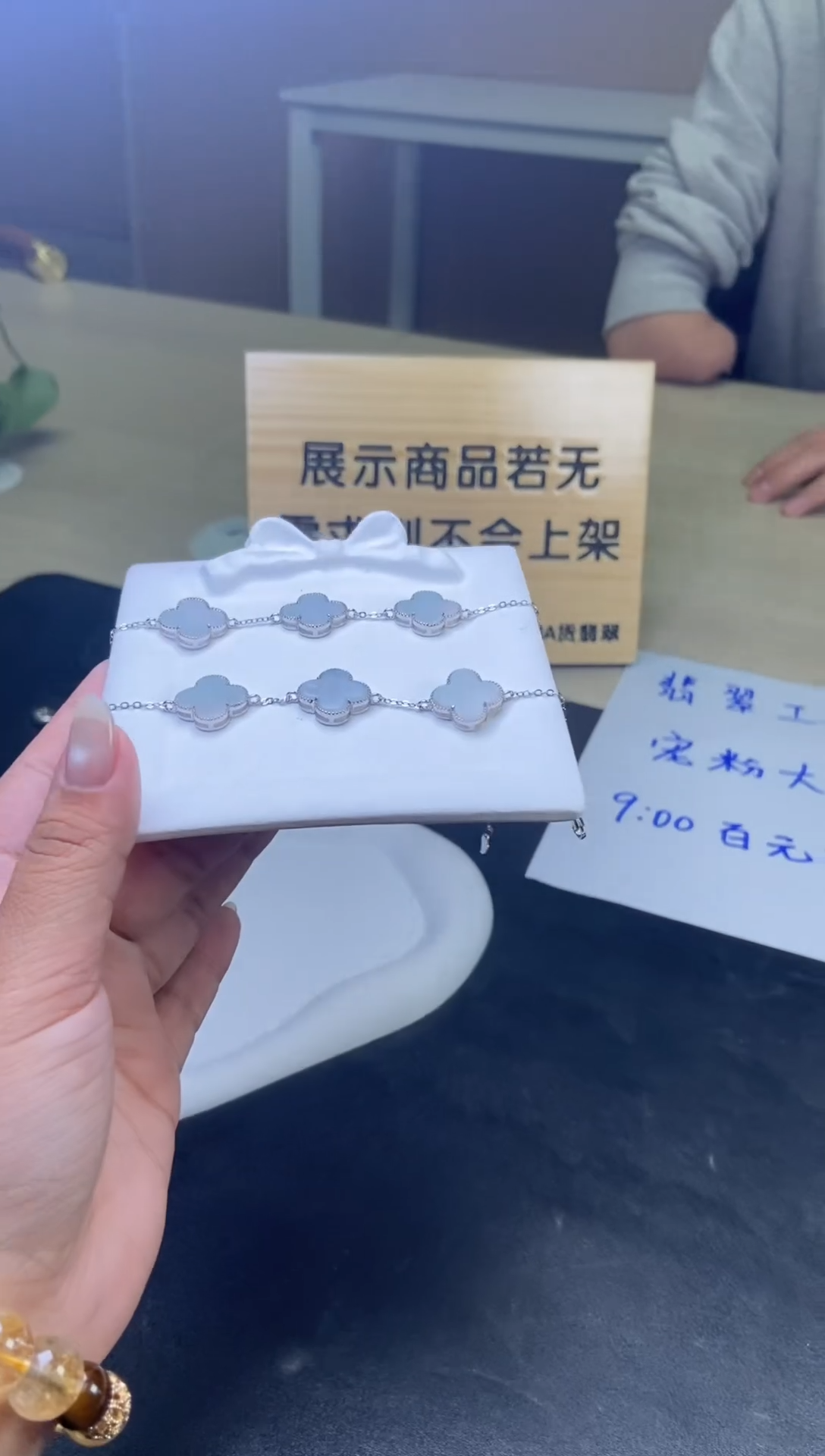 【闪购商品】翡翠手链银S925镶嵌CZH1060多样性发一件