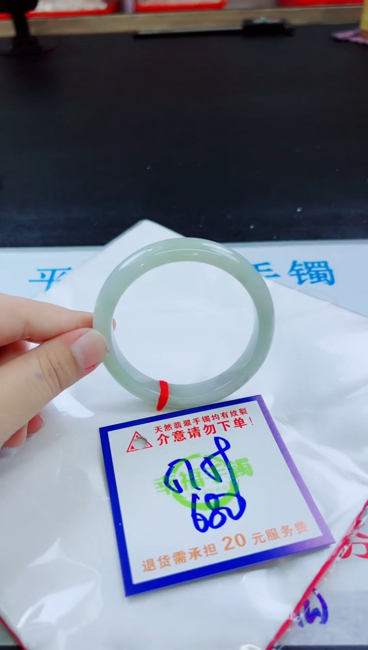 翡翠手镯未镶嵌天然缅甸翡翠A货！A货！A货！A货！A货！