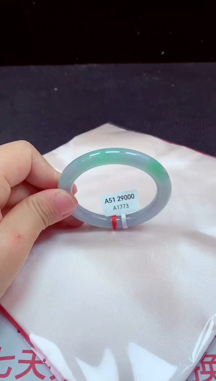 【闪购商品】翡翠手镯未镶嵌手镯51