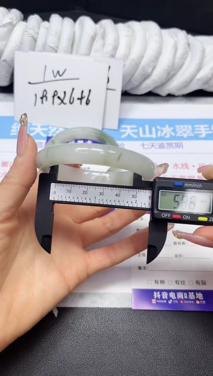 【闪购商品】石英质玉手镯未镶嵌69