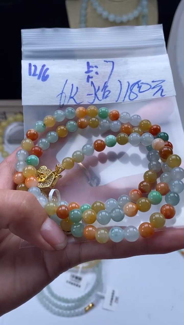 未镶嵌定制翡翠天然翡翠珠子