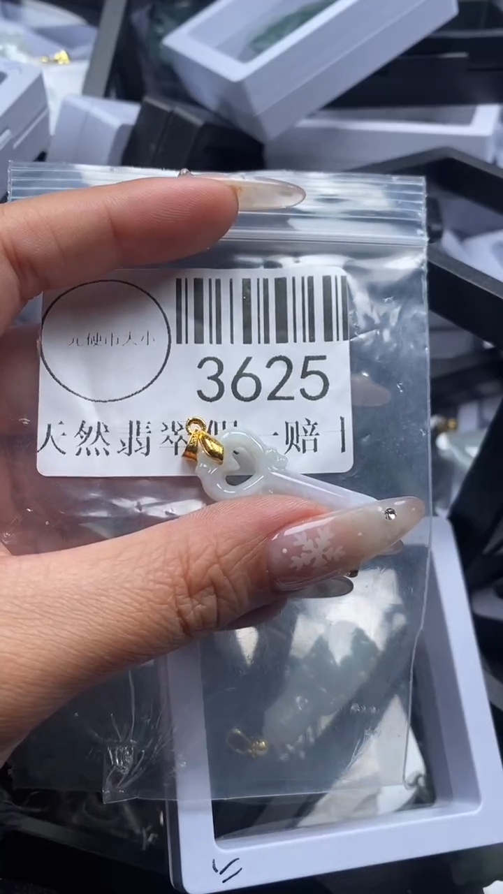 颈饰未镶嵌翡翠3625