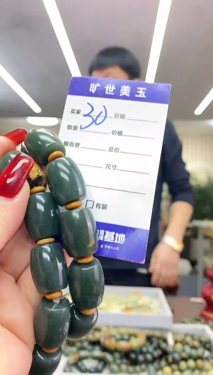 【闪购商品】透闪石质玉手串未镶嵌多样式发货随机发一