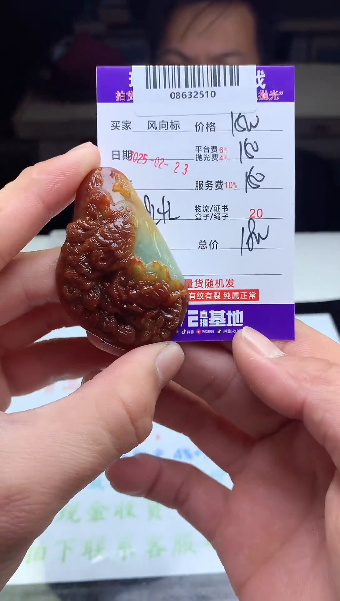 【闪购商品】定制翡翠未镶嵌天然A货翡翠（拍一发一）