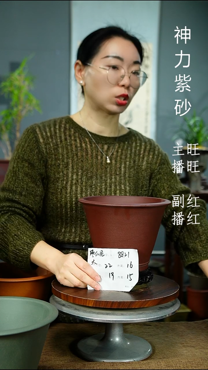 紫砂花盆8821+S  紫砂花盆紫砂