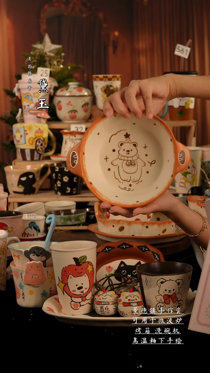 陶瓷景德镇手工陶瓷