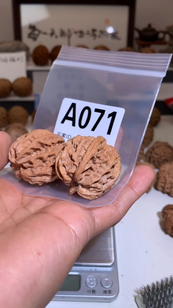 【闪购商品】桃核把件苹果园39尺轻微色差特价处理