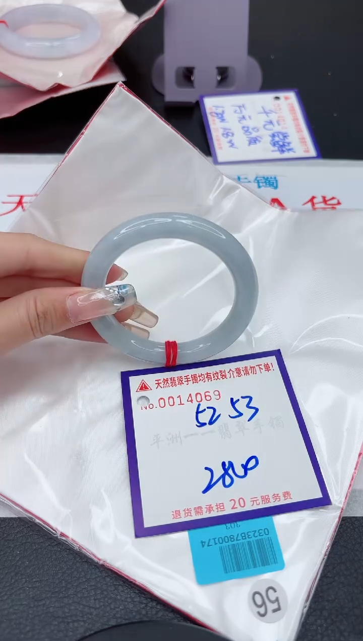 【闪购商品】翡翠手镯未镶嵌1111111111