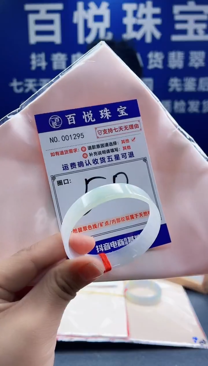 未镶嵌手镯翡翠叮当镯公主镯