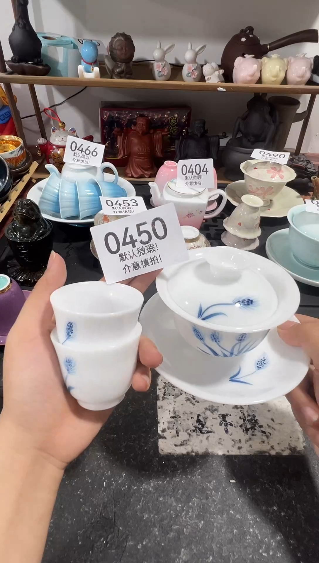 库存茶具部分瑕疵介意勿拍