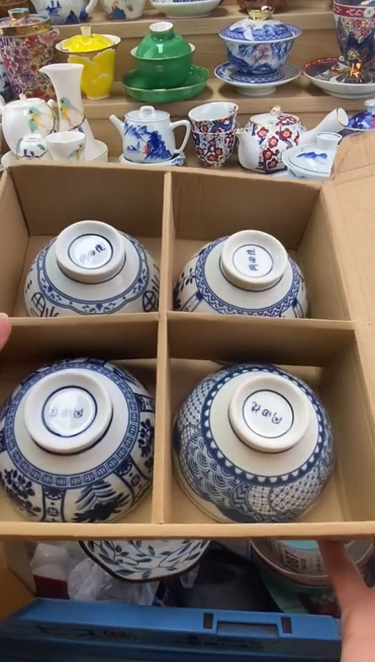 瓷闪购名称闪购名称