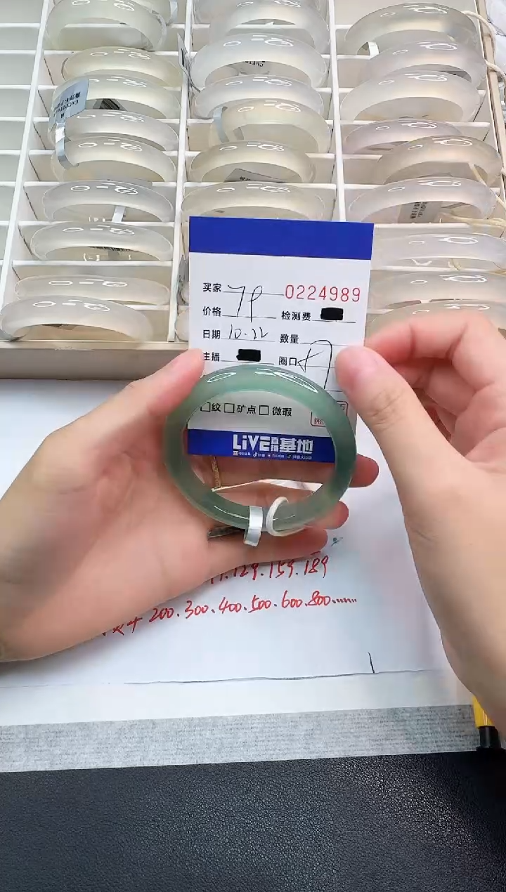 手镯玛瑙/玉髓未镶嵌4989