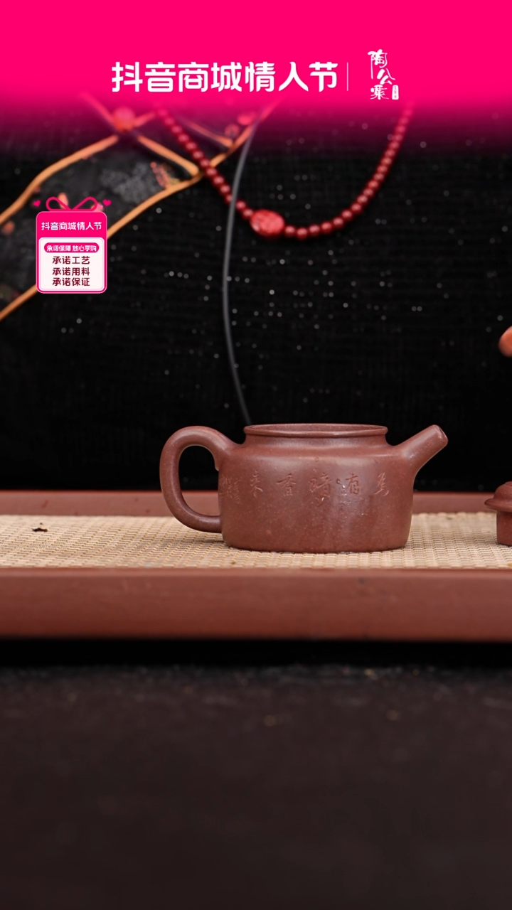 【闪购商品】紫砂茶壶全手工底槽青德钟140cc