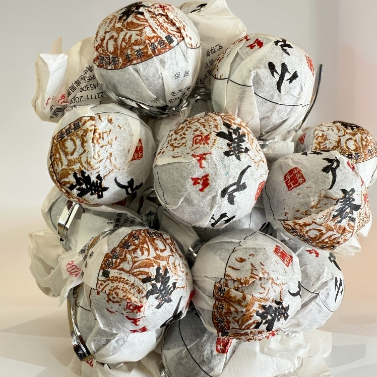 263//2024年 小户赛 红土地龙珠 7g*10颗 【生茶】