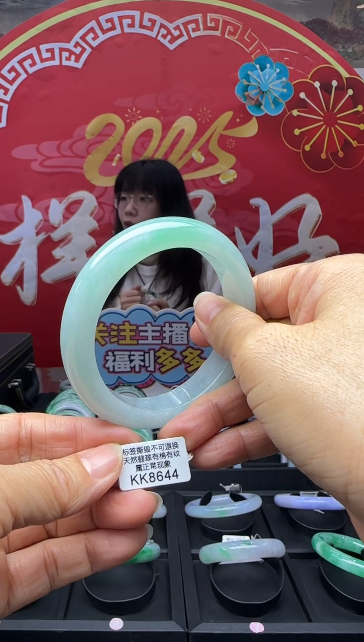 【闪购商品】翡翠手镯未镶嵌正圈61+ KK8644退货扣一百