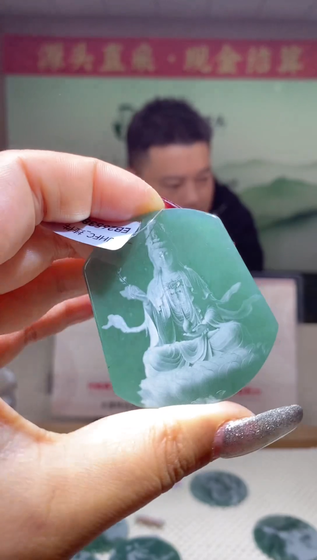 【闪购商品】定制翡翠未镶嵌翡翠214030