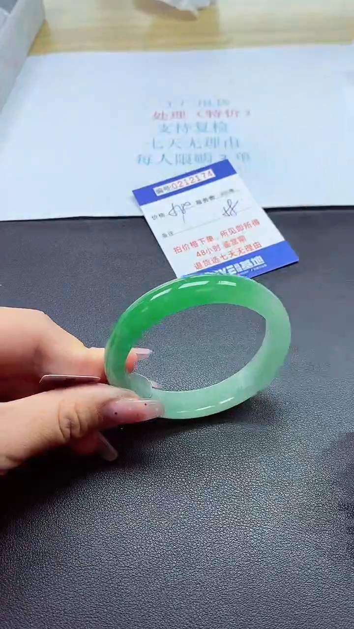 0以实物为准0000212174