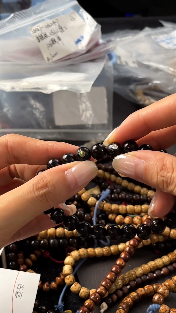 手串星月菩提小*七精工级黑金圆珠9手串