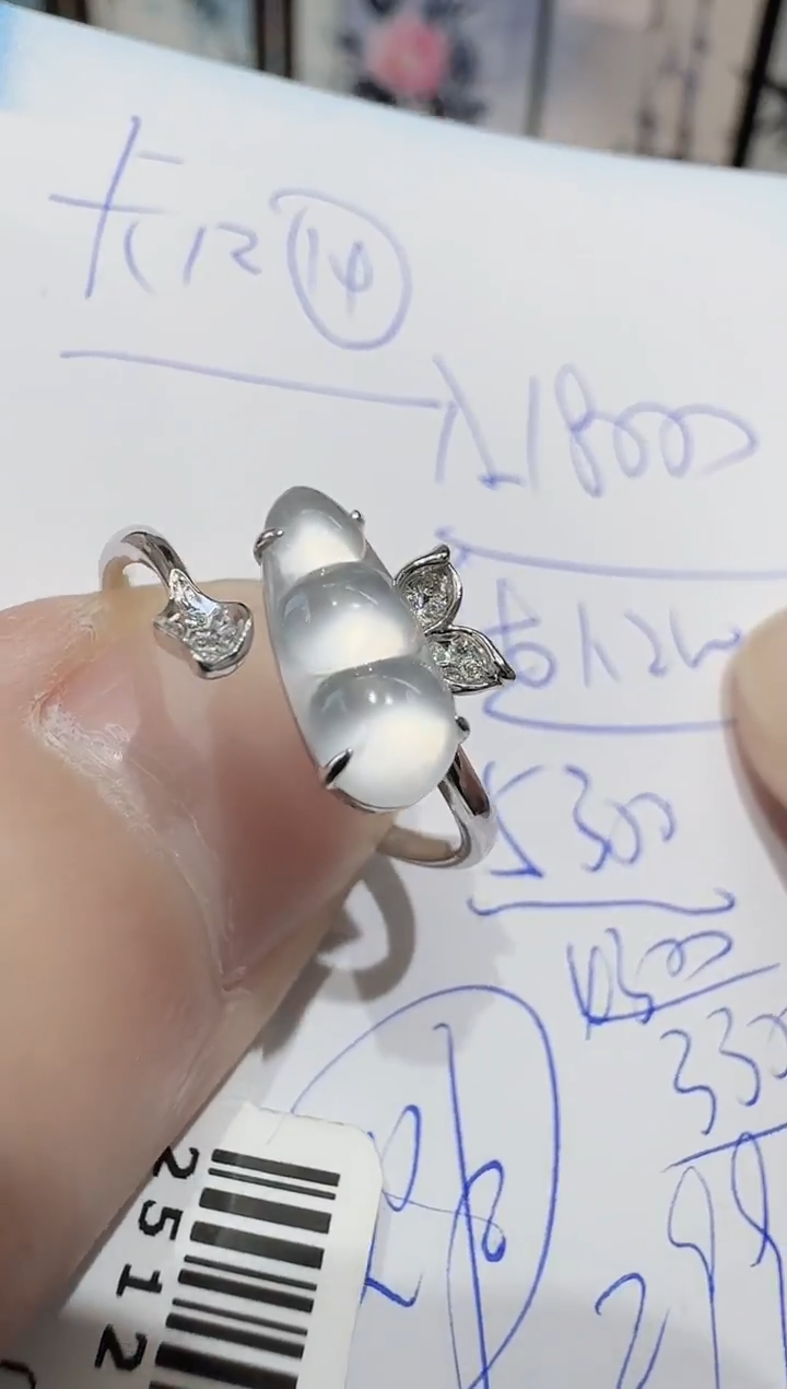 18K金镶嵌戒指翡翠寄售回流，不退不换