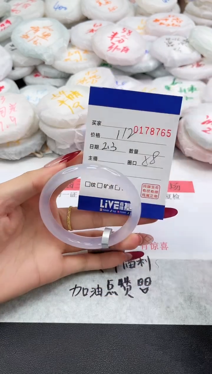 【闪购商品】玛瑙/玉髓手镯未镶嵌8765