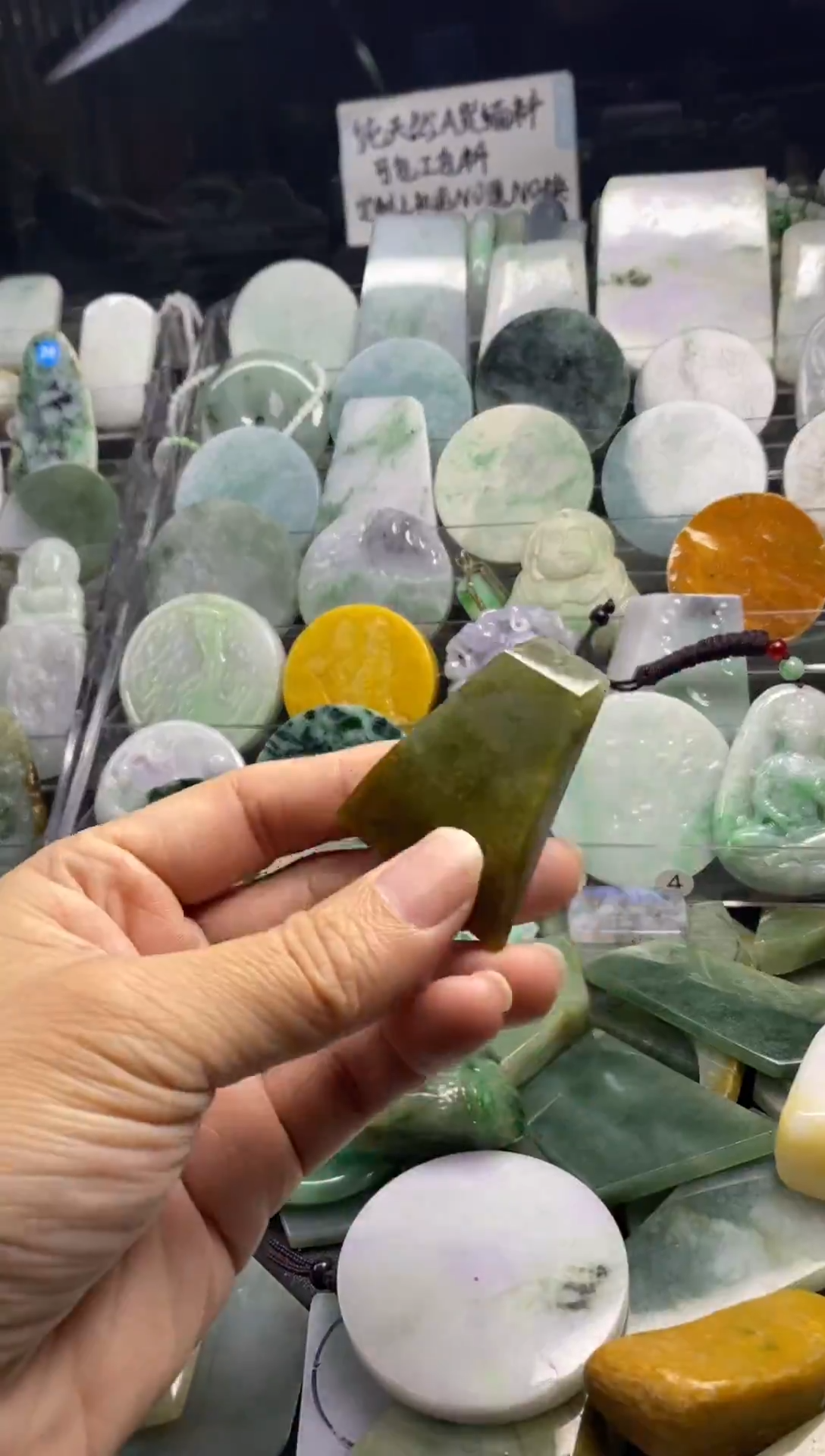 散珠翡翠翡翠A货10