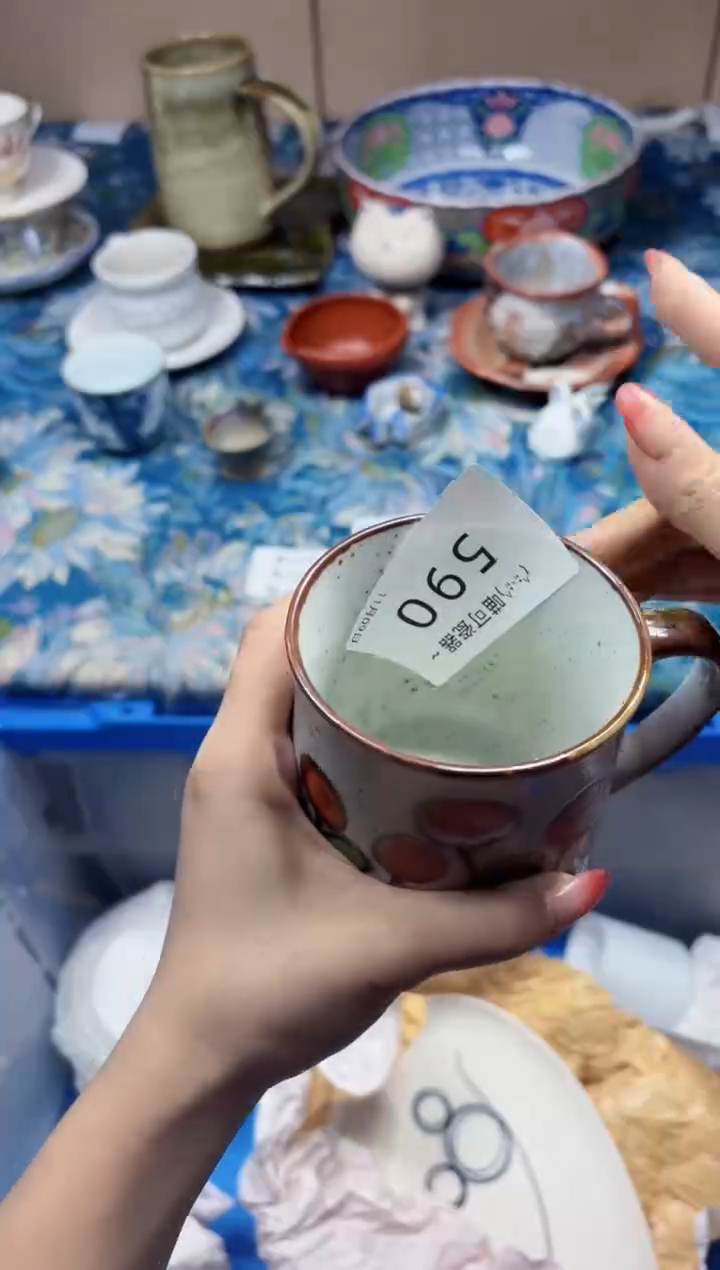 瓷片小*豆定向 小金豆590    