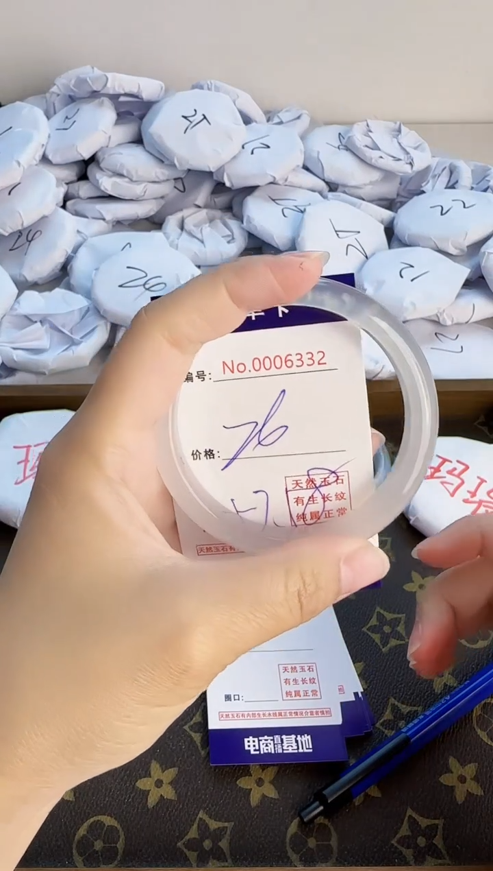 【闪购商品】玛瑙/玉髓手镯合金6332