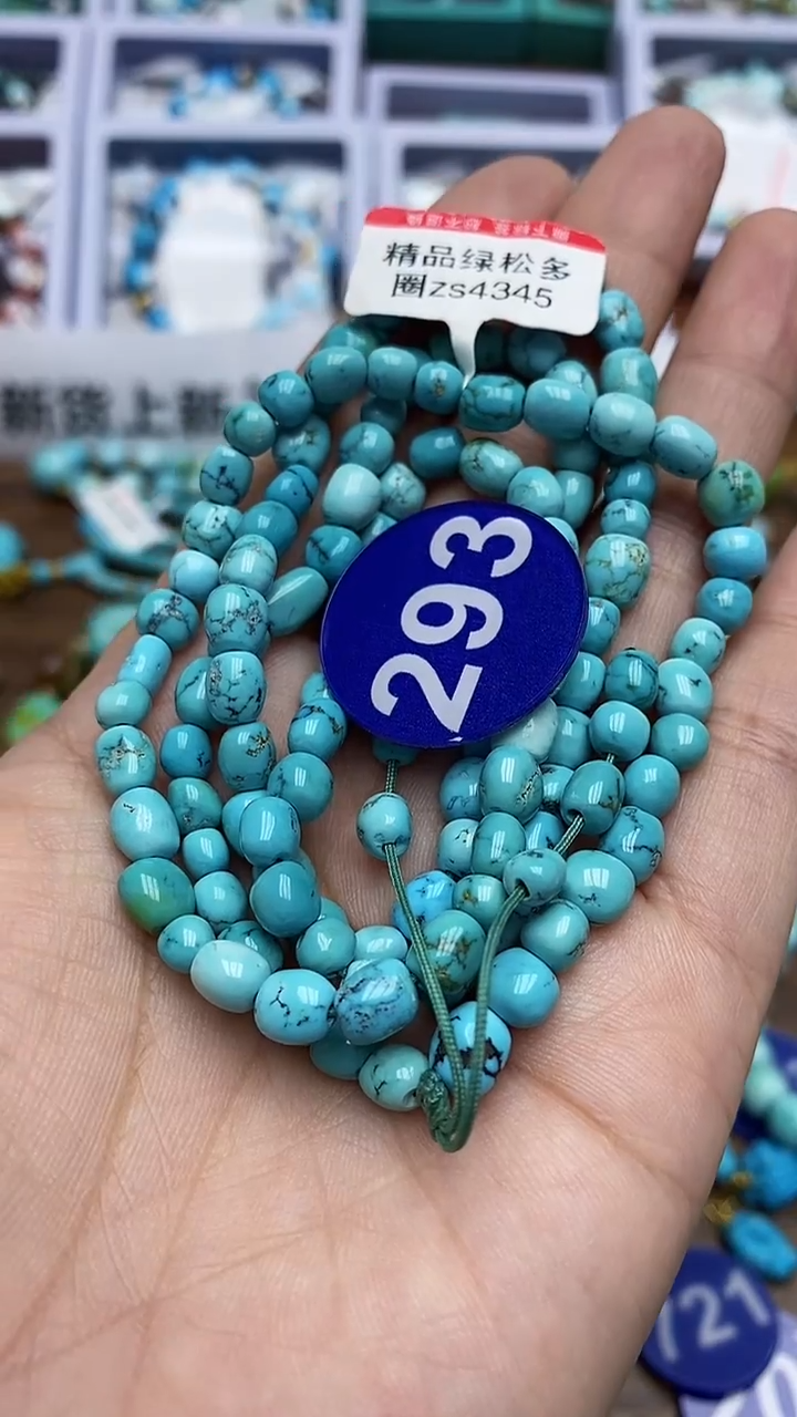 【闪购商品】绿松石项链未镶嵌293