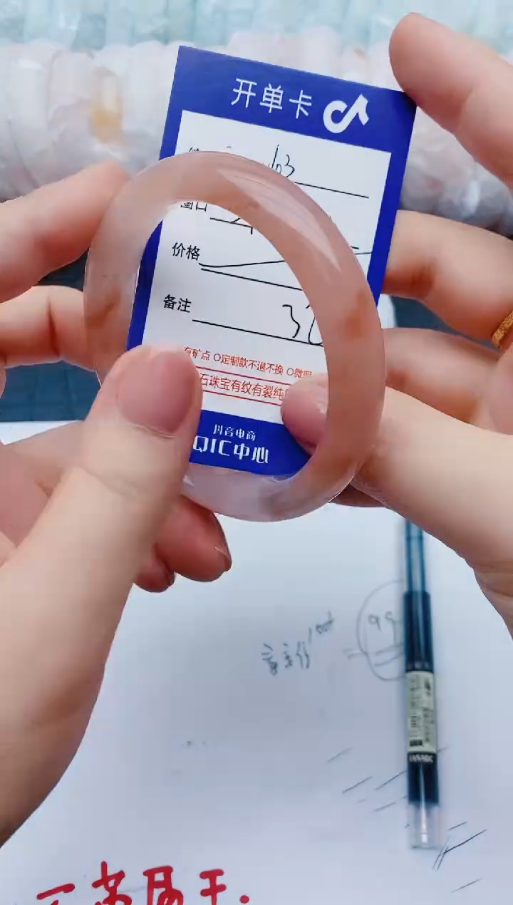 石英质玉手镯未镶嵌w103+57-58