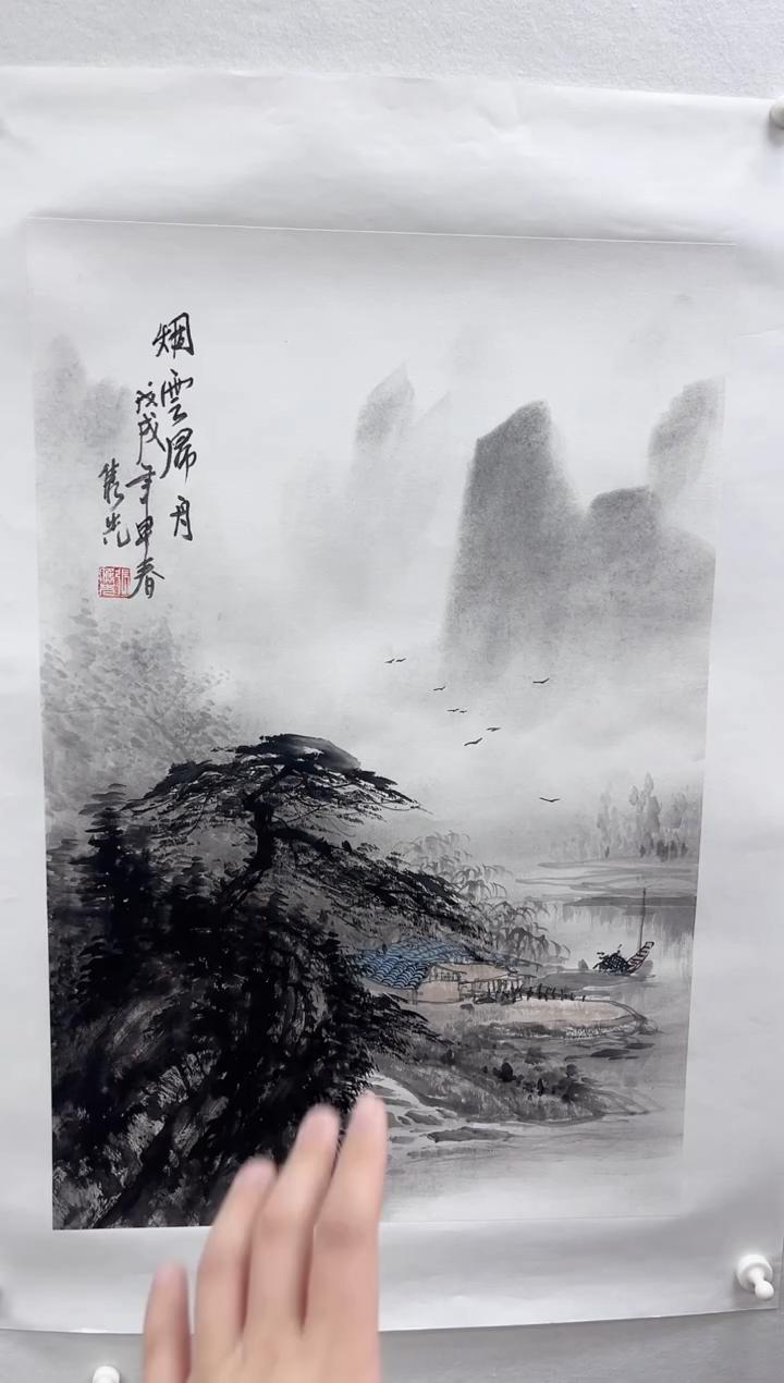 【闪购商品】国画百年湖社-张隽先-漓江山水