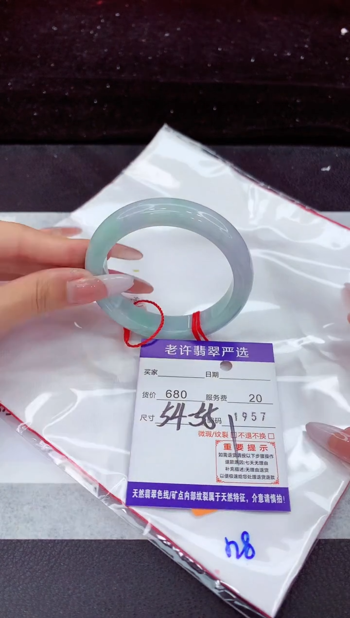 翡翠手镯未镶嵌1