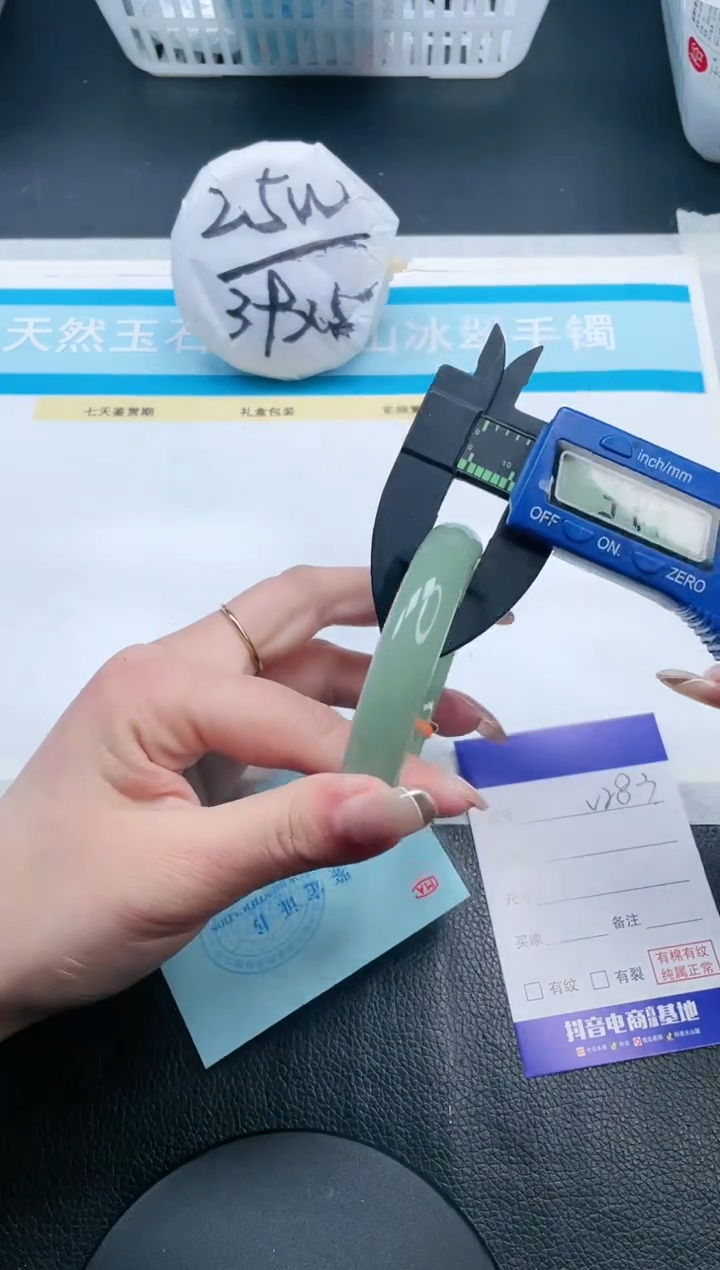 【闪购商品】石英质玉手镯未镶嵌15V283-56