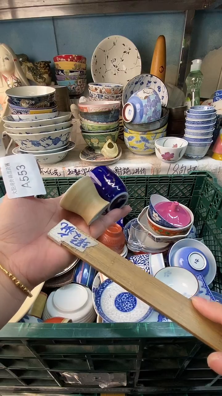 瓷片学****音感谢您一直以来的支持