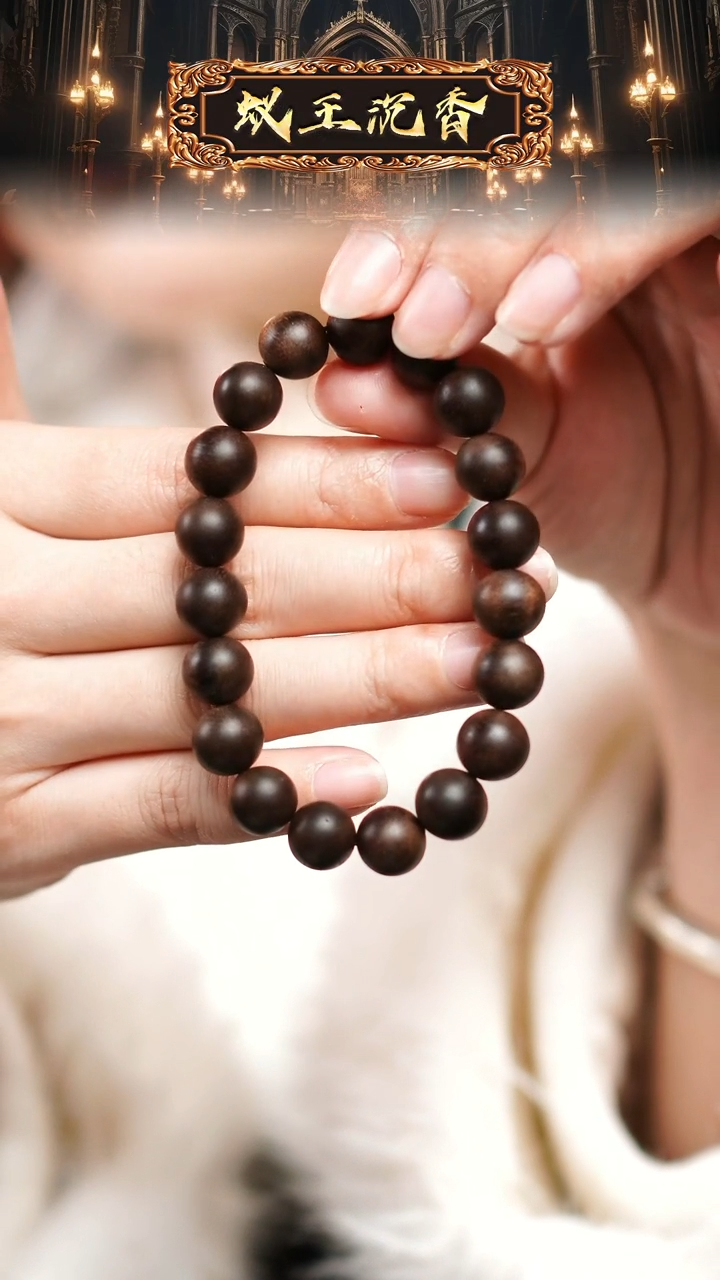 手串沉香越南富森红土沉单圈1.0