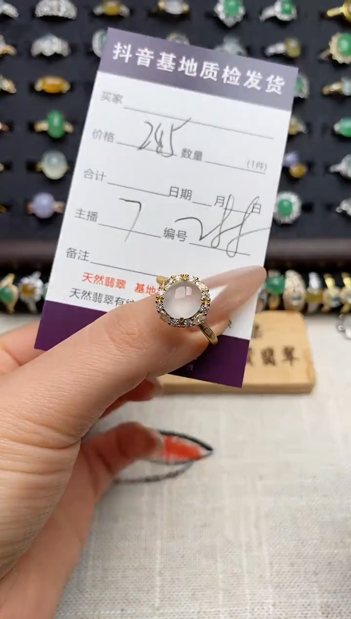 银S925镶嵌戒指翡翠.