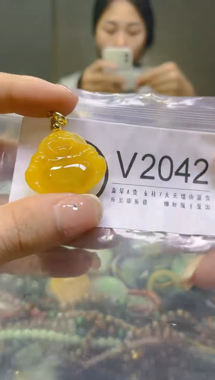 翡翠未镶嵌颈饰/V/翡翠A货一图一物