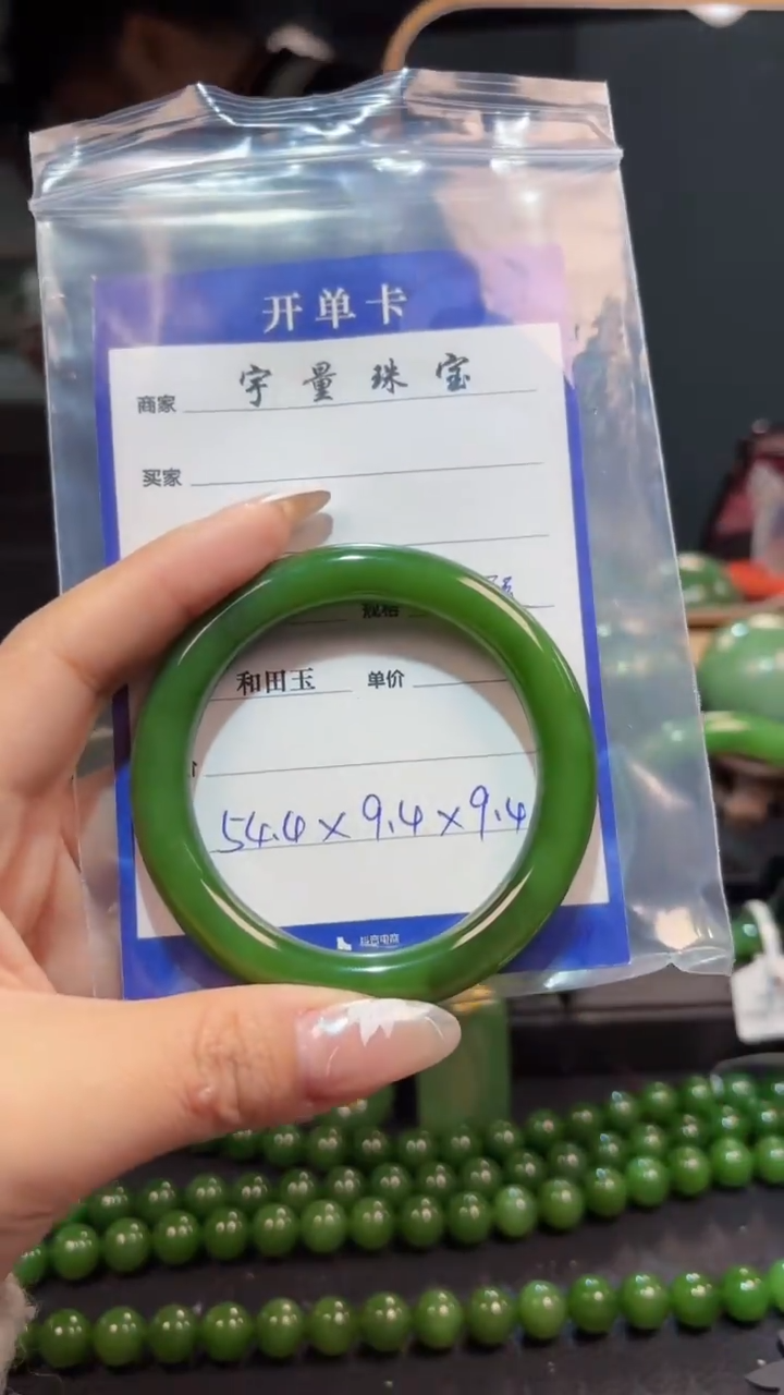 【闪购商品】和田玉（碧玉）手镯未镶嵌1