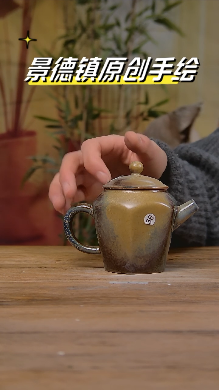 【闪购商品】景德镇陶瓷杯碗柴烧多人